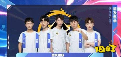 率略显不足
