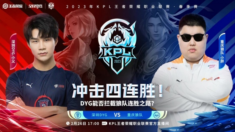 台上获得了