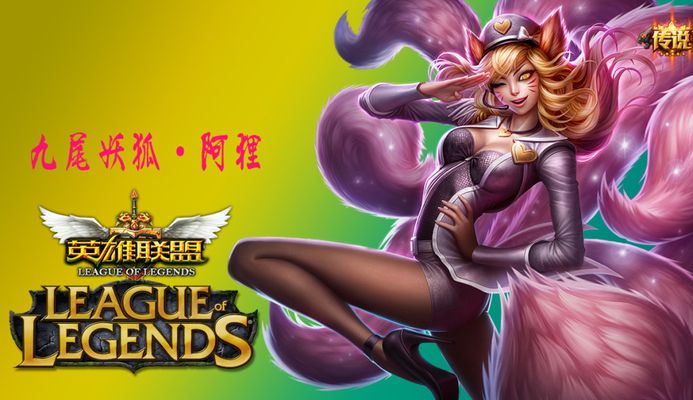 明星球员的