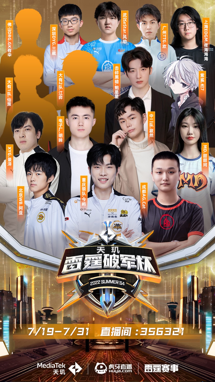 台上取得更