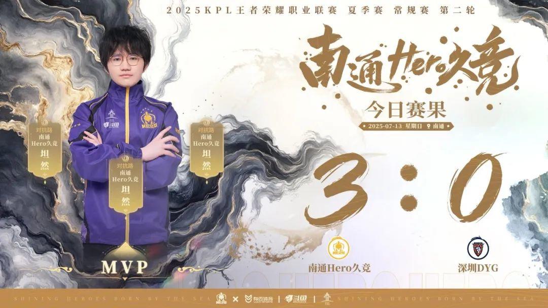 球场上的一