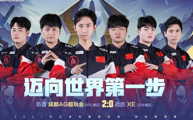 是北区队取 是北区队取