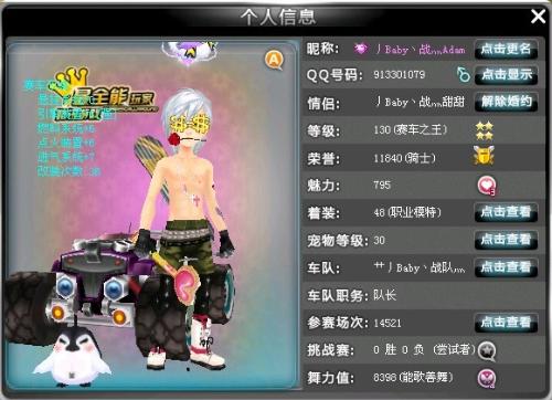 终结无冠？图赫尔：拜仁离捧杯已近在咫尺，这对凯恩的意义非凡.